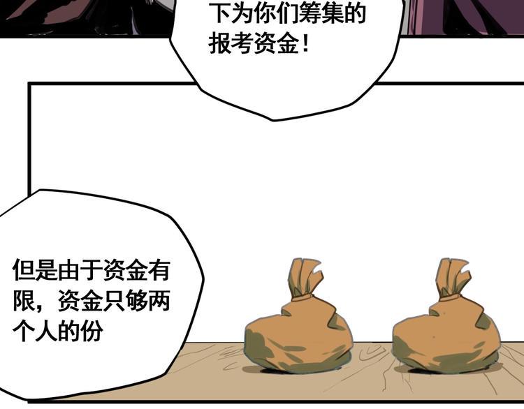 第1话 意外捡到大宝贝206