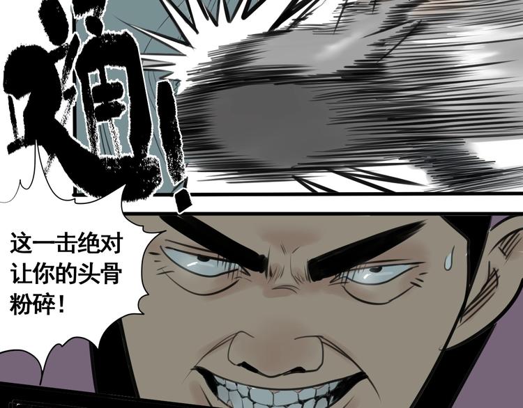 第3话 我的男保姆92