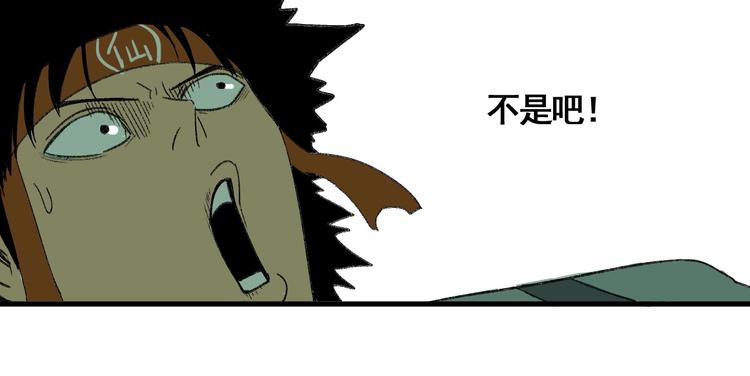 第8话 风起云涌之文考36