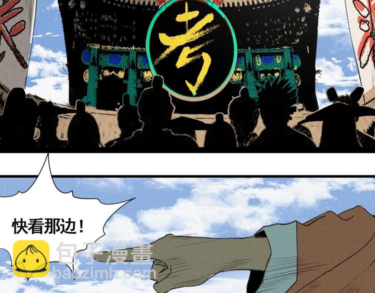 第7话 这个考试太死亡了！17