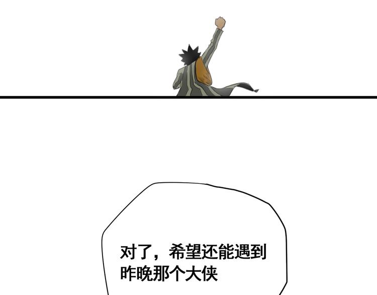 第3话 我的男保姆166