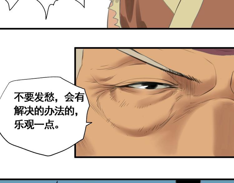 第1话 意外捡到大宝贝158