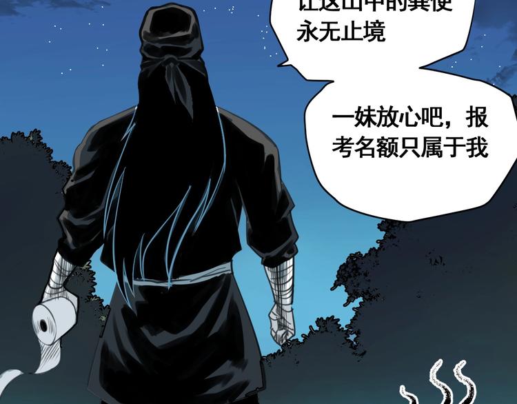 第3话 我的男保姆65