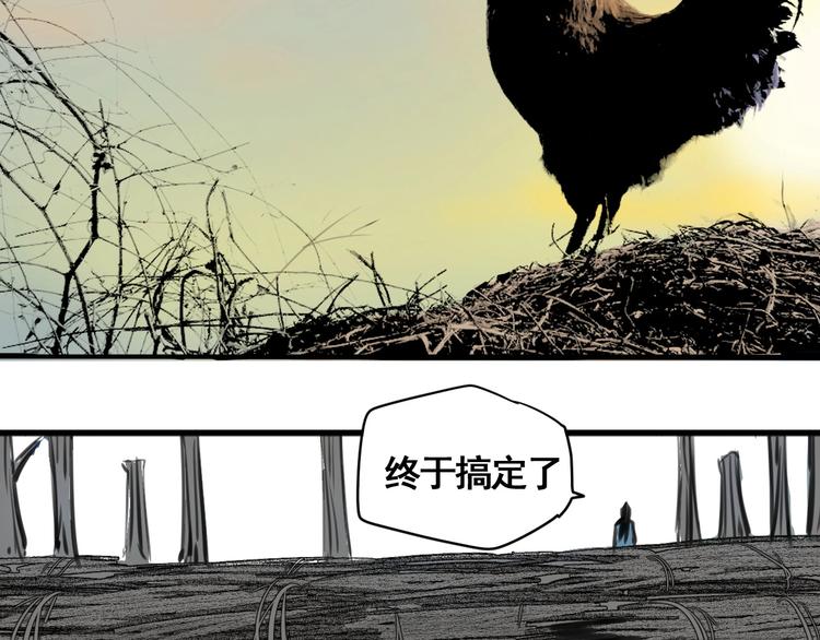第3话 我的男保姆125