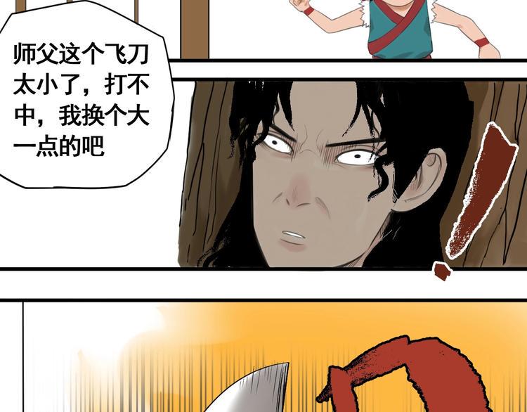 第1话 意外捡到大宝贝144