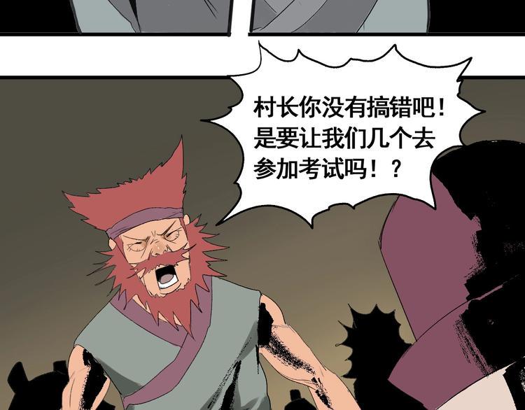 第1话 意外捡到大宝贝186
