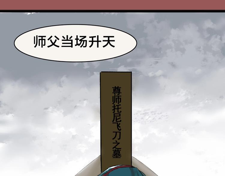序章 我家男主脑子有坑21