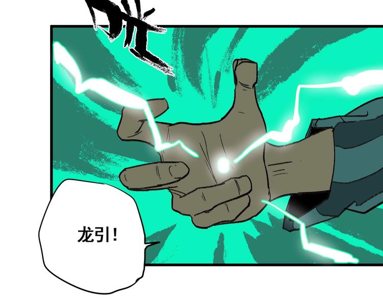第8话 风起云涌之文考112