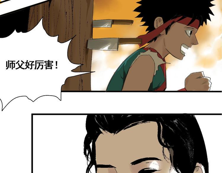 第1话 意外捡到大宝贝138