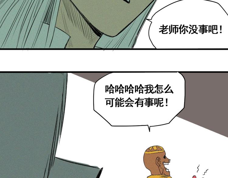 第9话 武考开始67