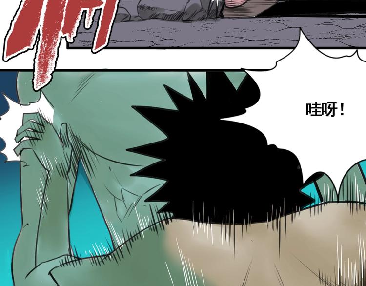 第3话 我的男保姆82