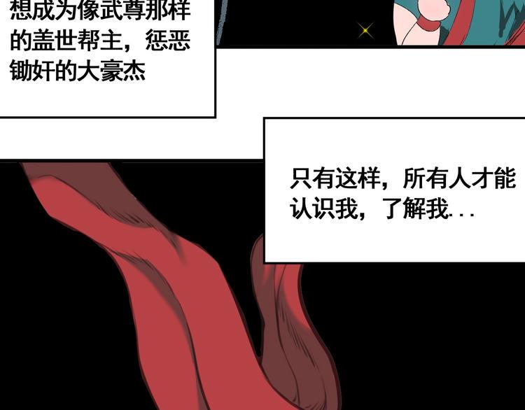 第1话 意外捡到大宝贝131