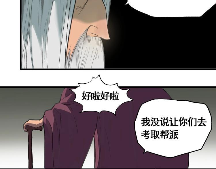 第1话 意外捡到大宝贝190