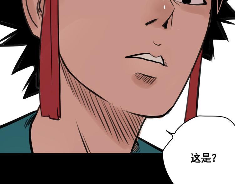 第1话 意外捡到大宝贝273