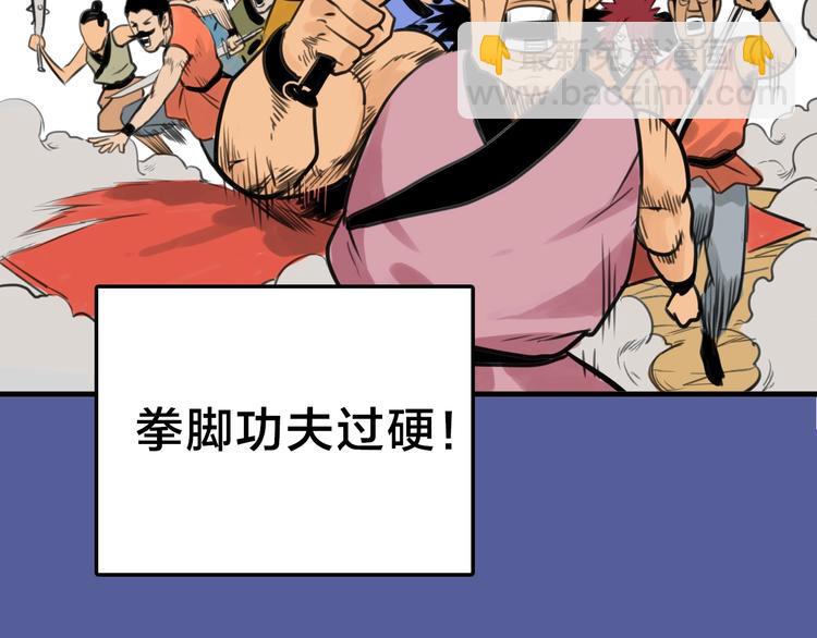 序章 我家男主脑子有坑5