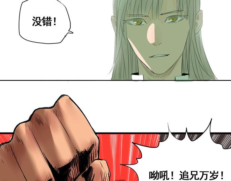 第9话 武考开始12
