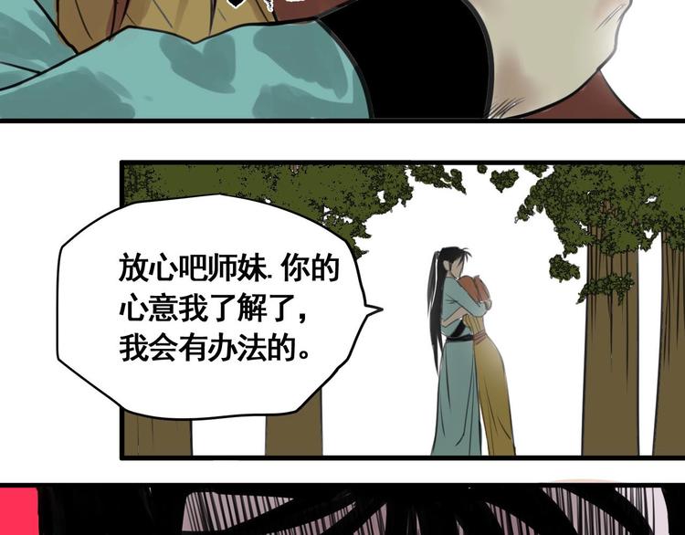 第2话 主角爆炸了！48