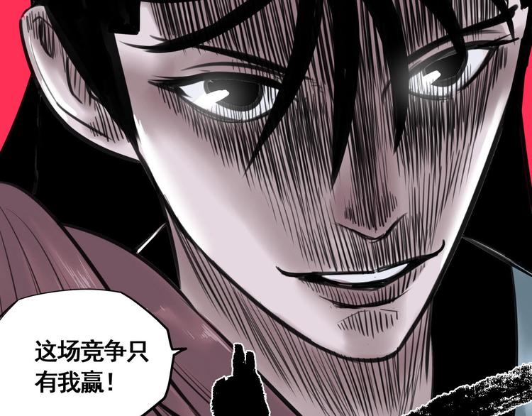 第2话 主角爆炸了！49