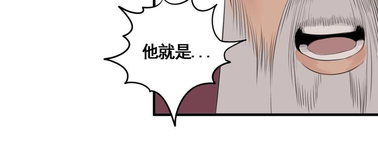 第1话 意外捡到大宝贝220