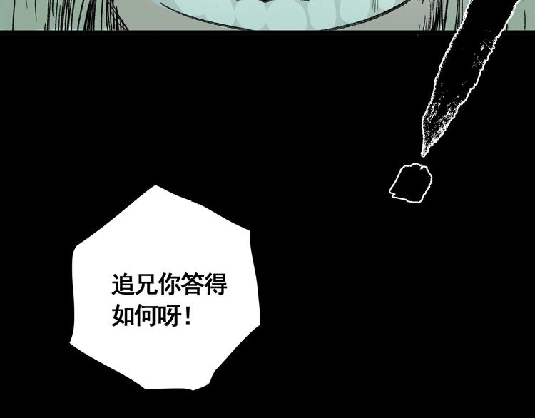 第9话 武考开始5