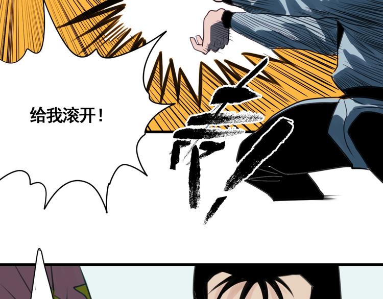 第3话 我的男保姆138