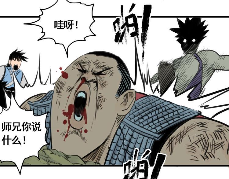 第3话 我的男保姆24