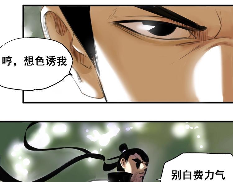第1话 意外捡到大宝贝44