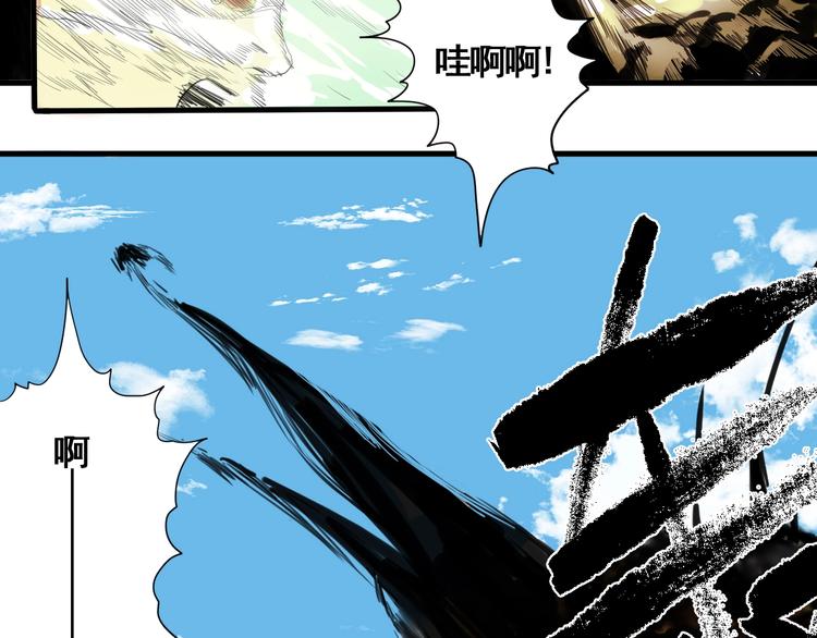 第5话 大侠也玩黑科技？171