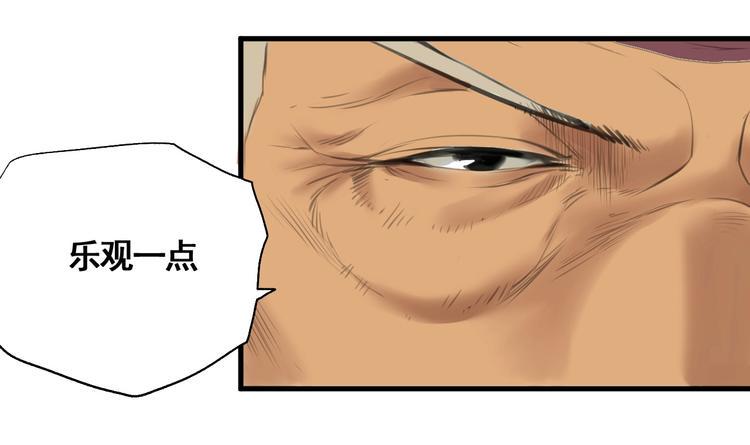 第1话 意外捡到大宝贝160
