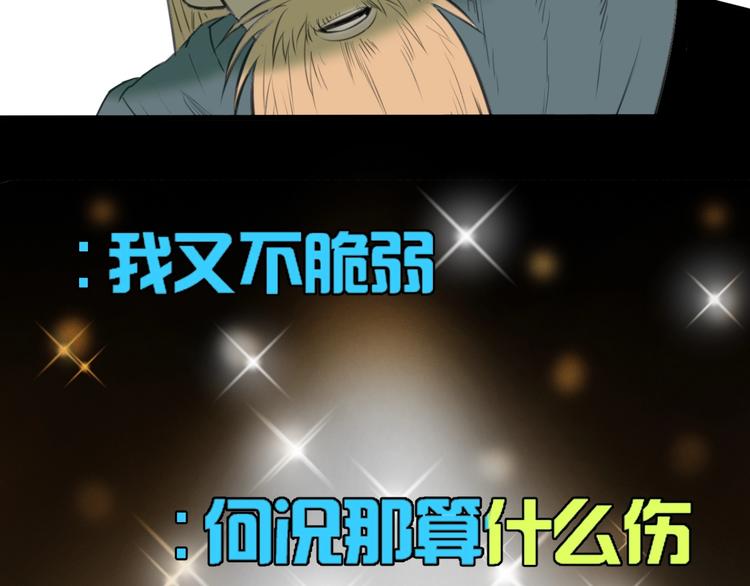 第5话 大侠也玩黑科技？34