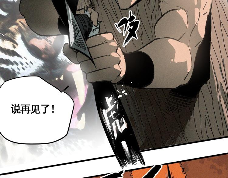 第7话 这个考试太死亡了！70