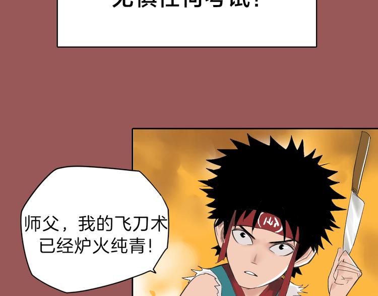 序章 我家男主脑子有坑16