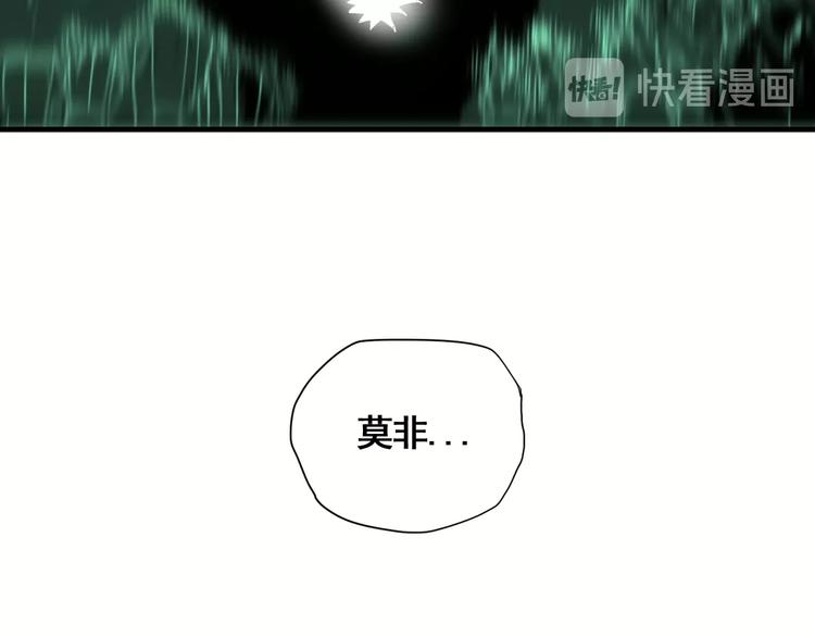 第4话 天真少年第一课25