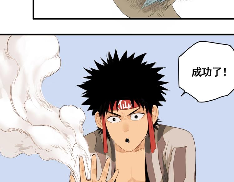 第5话 大侠也玩黑科技？174