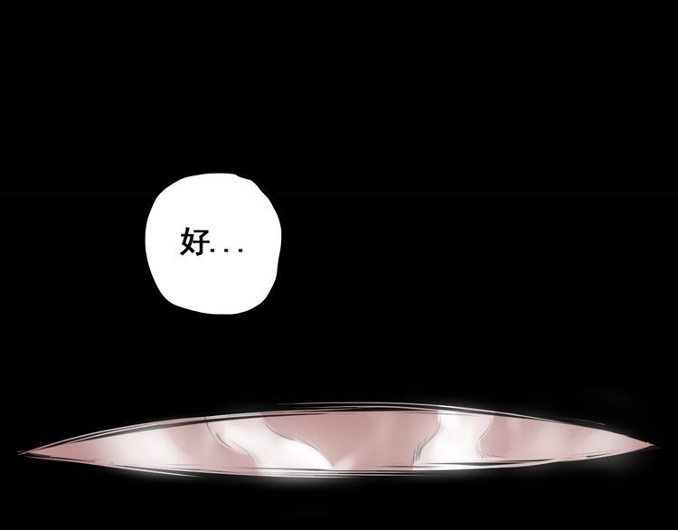 第5话 大侠也玩黑科技？13