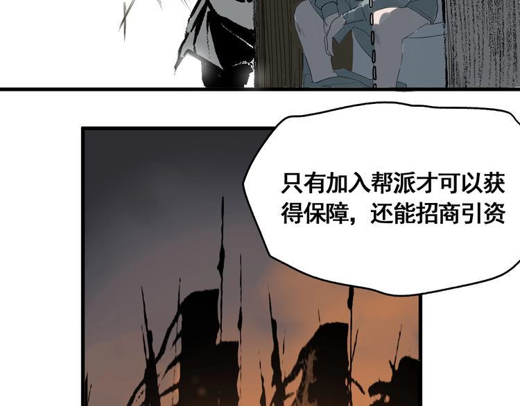 第1话 意外捡到大宝贝178