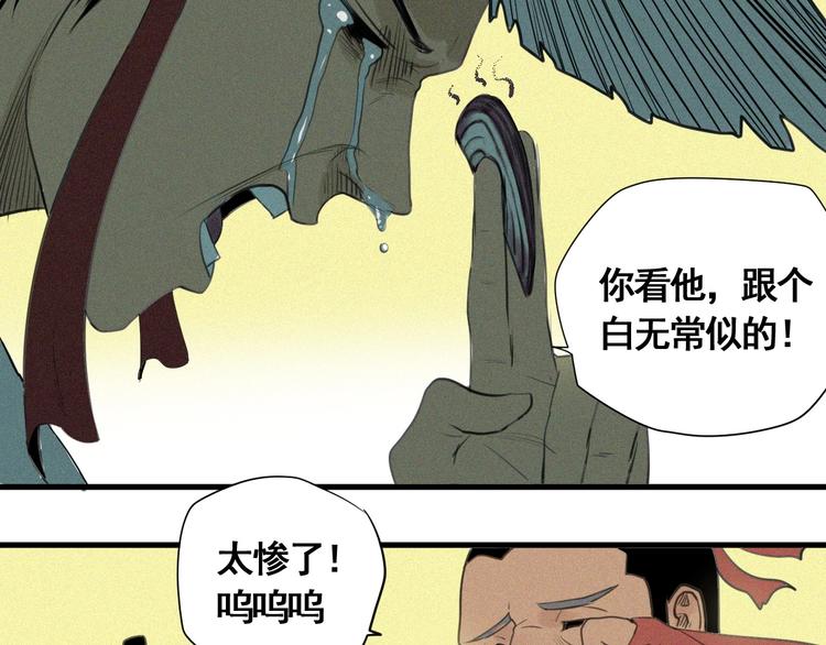 第6话 赚钱损招60