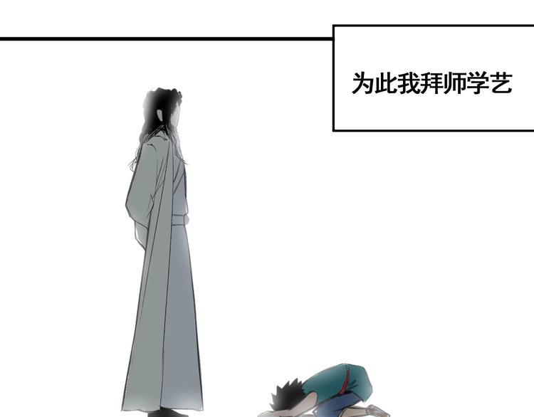 第1话 意外捡到大宝贝135