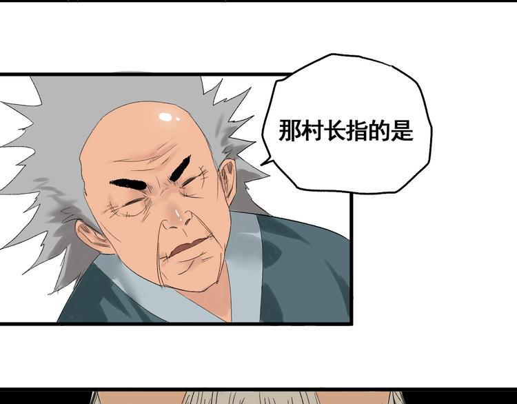 第1话 意外捡到大宝贝191
