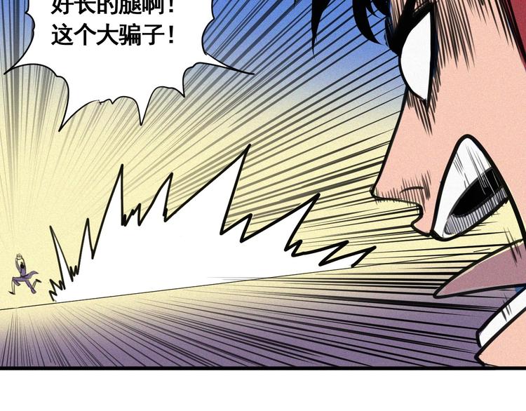 第6话 赚钱损招44
