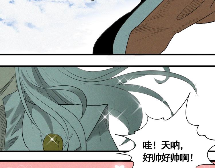 第7话 这个考试太死亡了！18