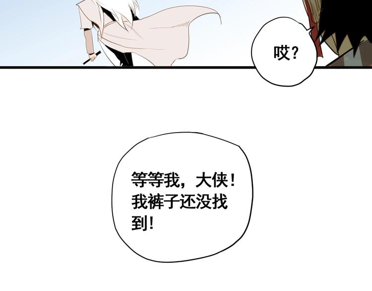 第5话 大侠也玩黑科技？176