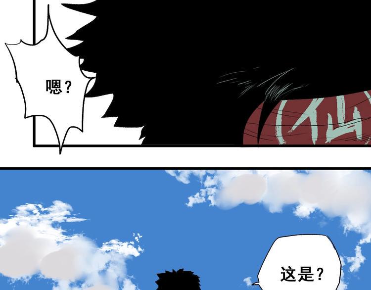 第1话 意外捡到大宝贝116