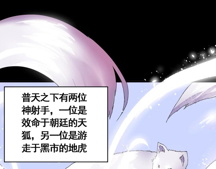第8话 风起云涌之文考4
