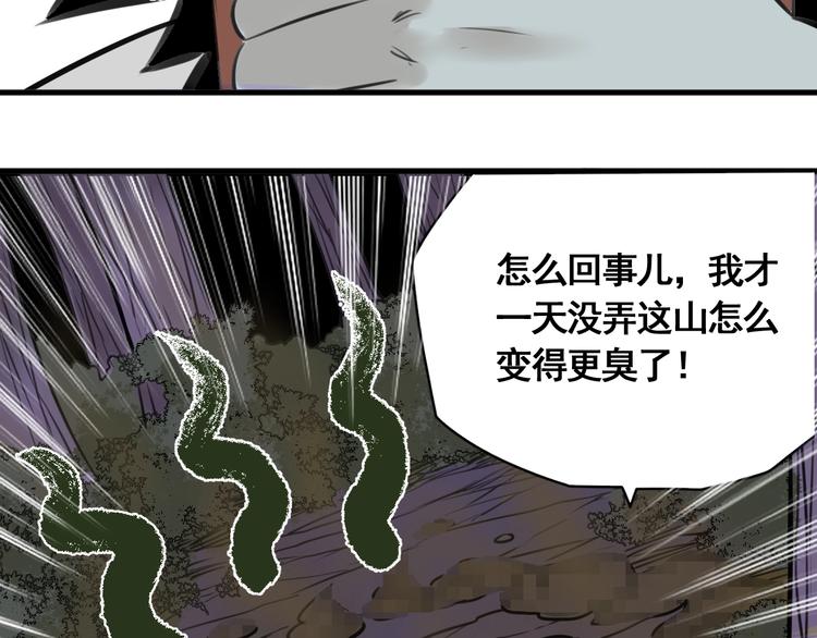 第3话 我的男保姆117