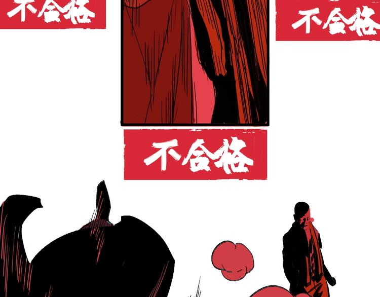 第9话 武考开始56