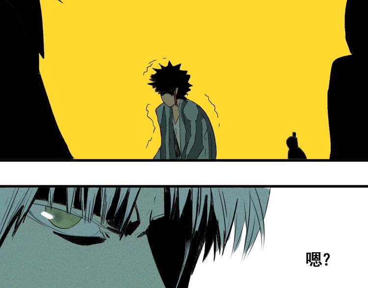 第8话 风起云涌之文考87