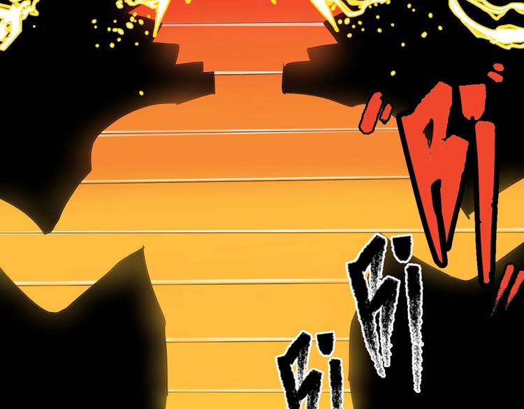 第2话 主角爆炸了！134