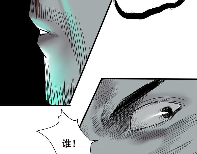 第1话 意外捡到大宝贝53