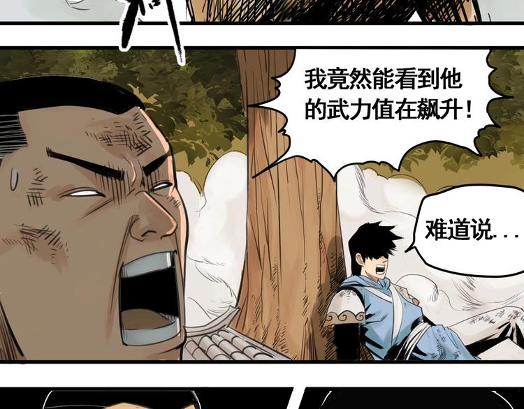 第3话 我的男保姆8